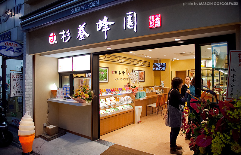 kamakura,lody,ice cream